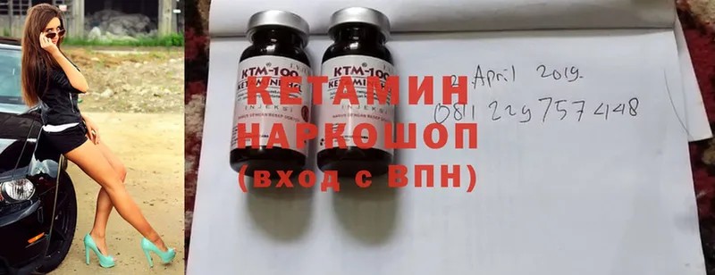 Кетамин ketamine  наркота  Оленегорск 